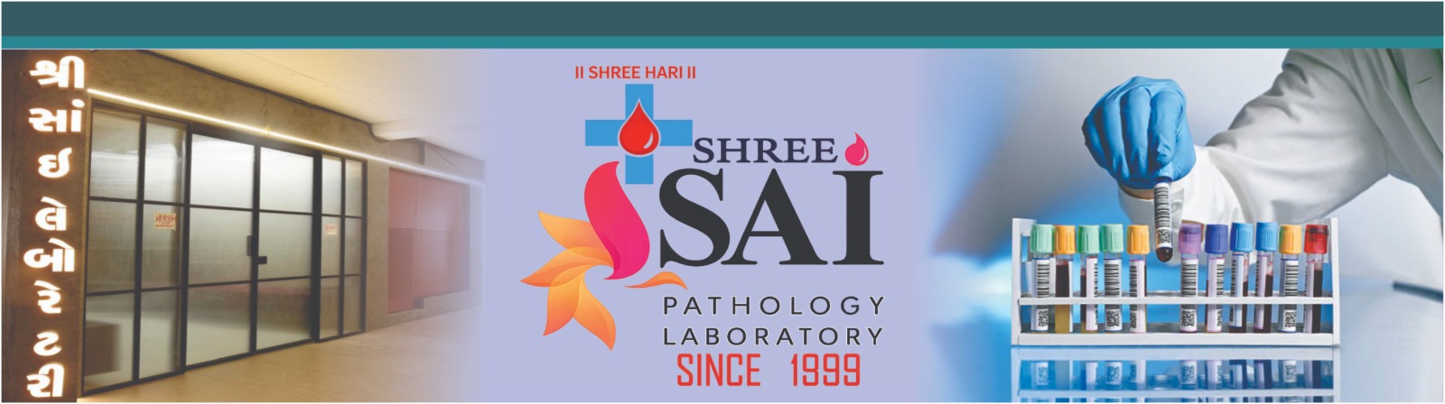 State-of-the-art laboratory equipment at Shree Sai Pathology Laboratory, Bhuj