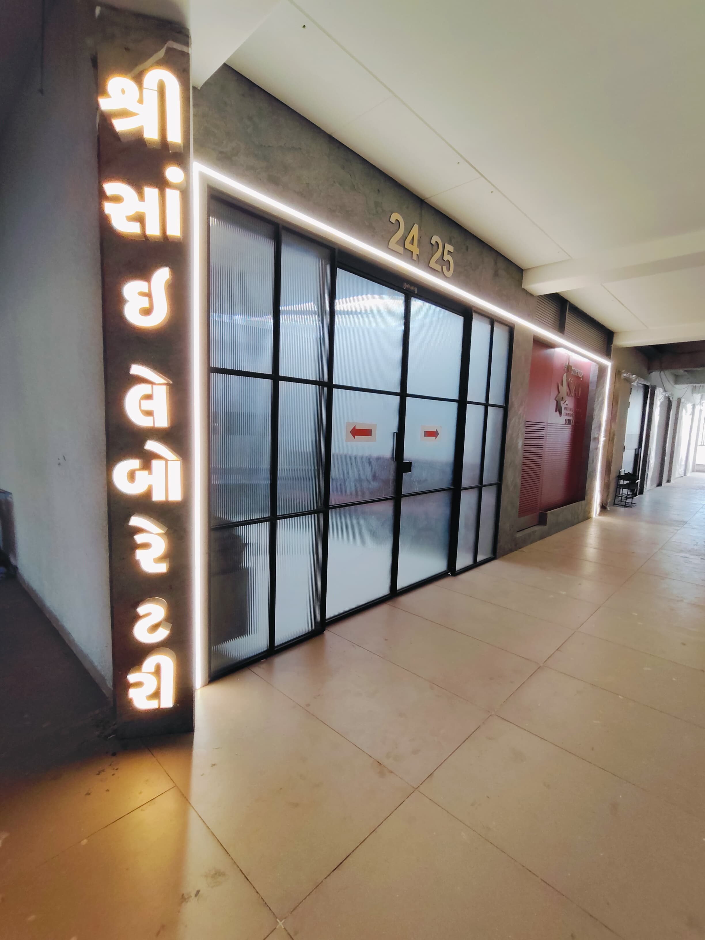 Shree Sai Pathology Laboratory team conducting diagnostic tests in Bhuj, Kutch